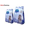 Buy cheap Heat Sealed Zipper Side Gusset Bag For Pet Food Foil Inside Moisture Proof High Barrier from wholesalers