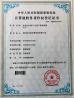 Shenzhen Doxi World Electronic Co., Ltd. Certifications