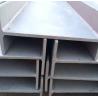 Buy cheap Hot Rolled H Beam Stainless Steel Profiles Ss304 316 904l 201 Stainless Steel Beam I Profile from wholesalers