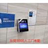 Buy cheap Biometrics Facial Recognition Access Control System Mask Detect Function from wholesalers