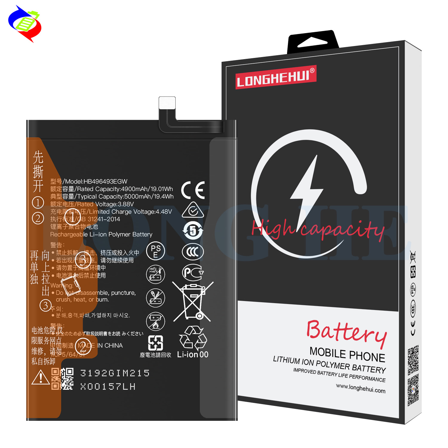 Dual IC Protection 5000mAh 4.35V Lithium Ion Polymer Battery HB496493EGW for Huawei Mobile Phones