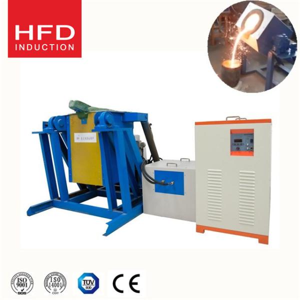 Buy cheap industrial furnace price from wholesalers