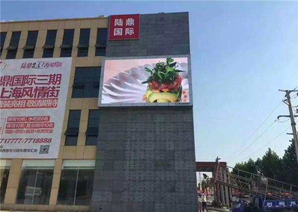 Buy cheap Magnesium Alloy SMD 8000cd/㎡ P10 Outdoor Fixed LED Display from wholesalers