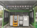 1000kg Large Scale Organic Waste Shredder Automatic Food Waste Decomposer
