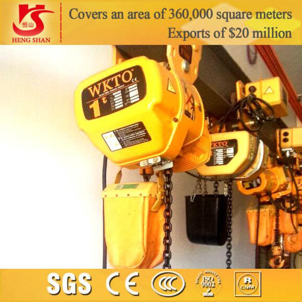 Buy cheap china made best manufacture electric chain hoist from wholesalers