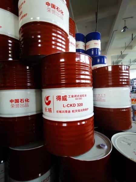 Buy cheap Sinopec Dewei L-CKD320 Industrial Gear Oil Heavy Duty Machinery Lubricant from wholesalers