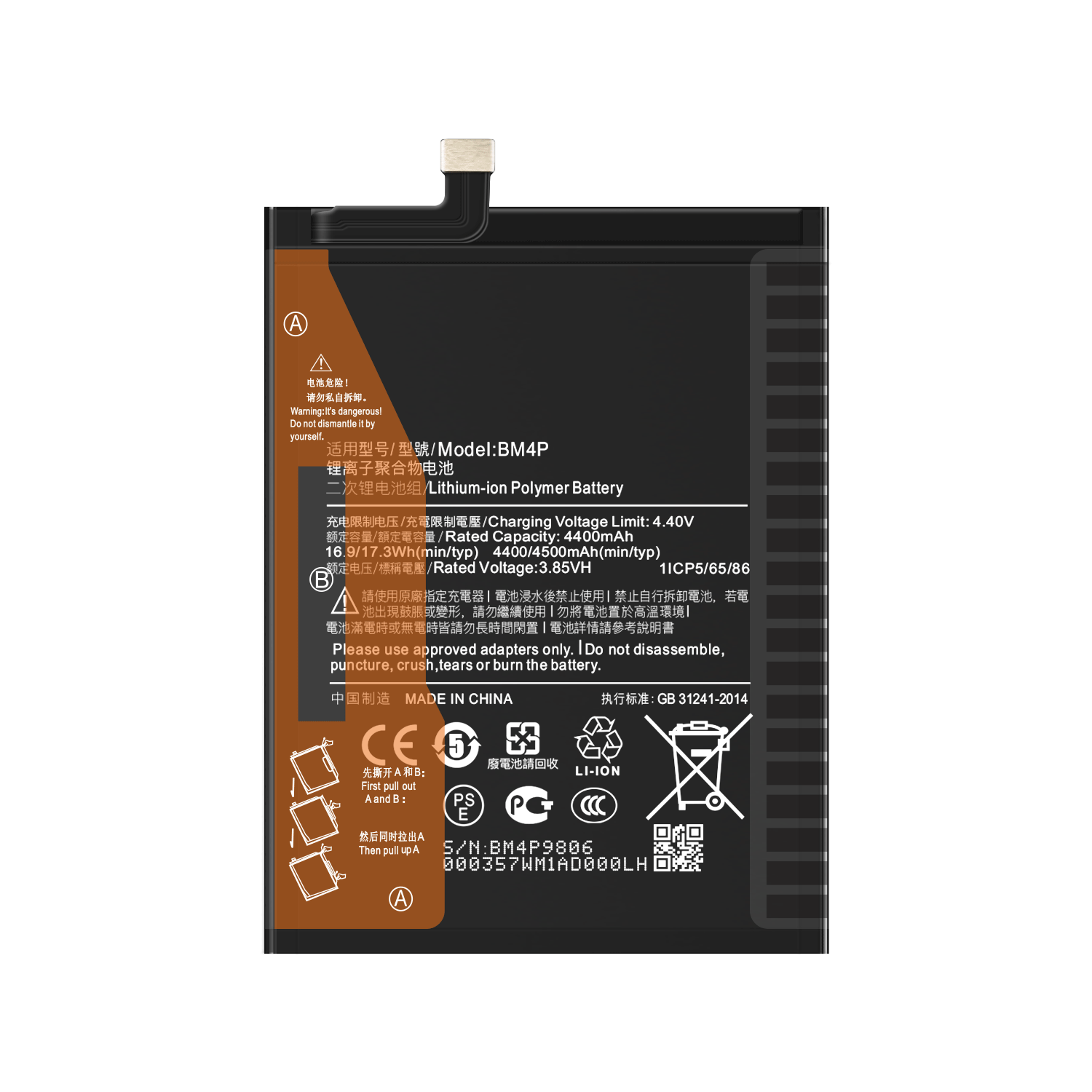 iSparkle World BM4P Replacement Battery for XIAOMI MI Pocophone F1 Poco Mobile Phone