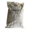 Buy cheap Heavy Duty Metal Pretreatment Chemicals Degreasing Powder For Stainless Steel from wholesalers