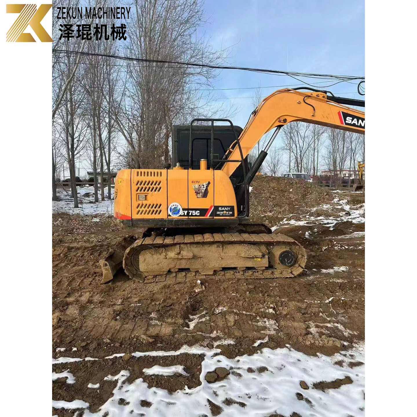 Used SANY 75C Excavator with 40.9kw Power and Low Hours For Sale