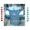 Buy cheap Marine sea stainless steel seawater filter, stainless steel suction thick water filter from wholesalers