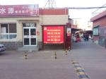 IP65 Led Billboard Display Street Advertising Outdoor Full Color Super