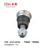 Buy cheap Lower ball joint Front 40160-50J00 40160-4M500 from wholesalers