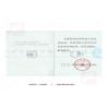 Buy cheap A4 Size Off - White College Diploma Printing Leather Cover With Printed Silk Interior from wholesalers