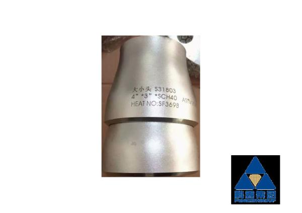 Buy cheap ASTM A858 24Inch SCH STD Carbon Steel Concentric Reducer Wrought from wholesalers