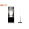 Buy cheap Android Android Floor Standing Kiosk from wholesalers