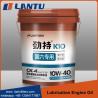 Buy cheap LANTU Truck Lubricating Oil OEM Factory Supply Full Synthetic Diesel Engine Oil SAE 10W-40 from wholesalers