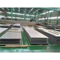 Buy cheap 1/4 Sus 304 Prime Hot Rolled Stainless Steel Plate Prime 201 316 Ss 304 5mm product