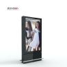 Buy cheap 500-700cd/m2 75Inch Digital Totem Display Free Standing Digital Signage from wholesalers