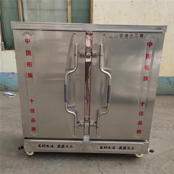 Buy cheap dumpling bun steaming machine, rice steamer for restaurant, sausage steamer from wholesalers