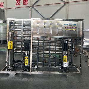 Wholesale RO Reverse Osmosis Drinking Water Filter for Industrial Purifier System Factory Price from china suppliers