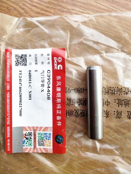 Buy cheap Construction Machinery Parts Engine Parts Exhaust Duct C3904408 Tracheal Tube from wholesalers