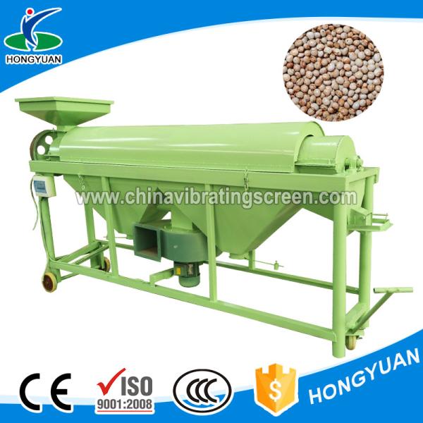 Buy cheap New type of multi-functional soybean scrubbing machine from wholesalers