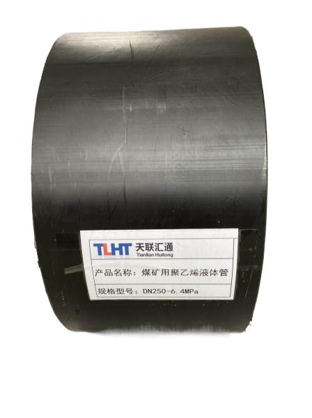 Buy cheap Flame Retardant RTP Fibre Flexible Composite Pipe Reinforced DN40mm from wholesalers