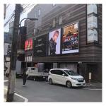 PH7.81mm Energy Saving LED Display