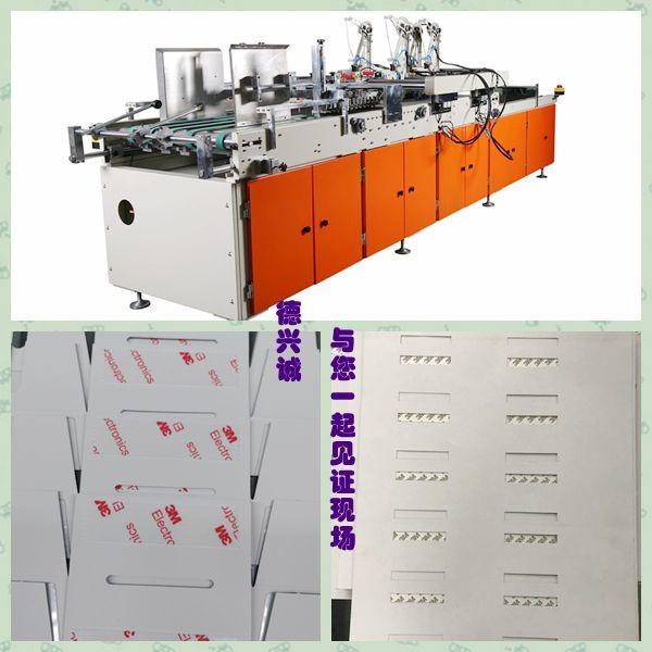 Buy cheap Zipper Shipping Boxes Machine / 60m/Min 300g/M2 1600KG from wholesalers