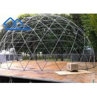 Buy cheap UV Resistant Commercial Dome Tent Fire Retardant Igloo Enfriador Dome Home Shape product