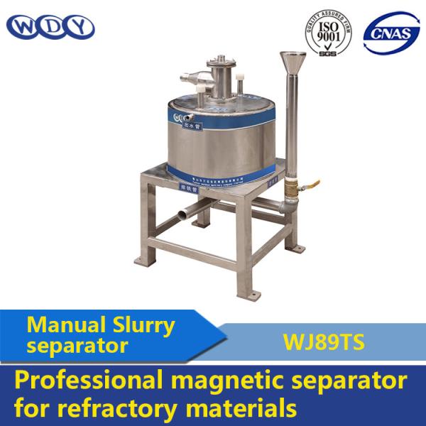 Buy cheap 440v Electromagnetic Separator Efficiency Magnetic Iron Separator from wholesalers