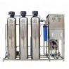 Buy cheap 1000LPH RO System Water Treatment Plant Water Purifier 15 bar Pressure from wholesalers