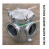 Buy cheap INLET COARSE WATER FILTER OF BOILER WATER SUPPLY PUMP, STRAIGHT SUCTION COARSE WATER FILTER AS250 CB / T497-2012 from wholesalers