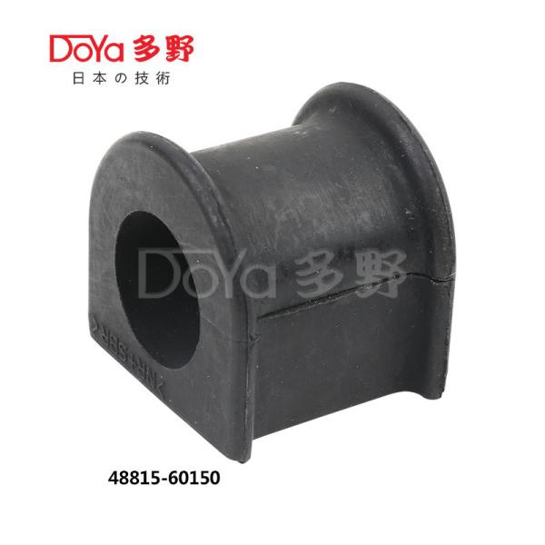 Buy cheap 48815-60150 from wholesalers