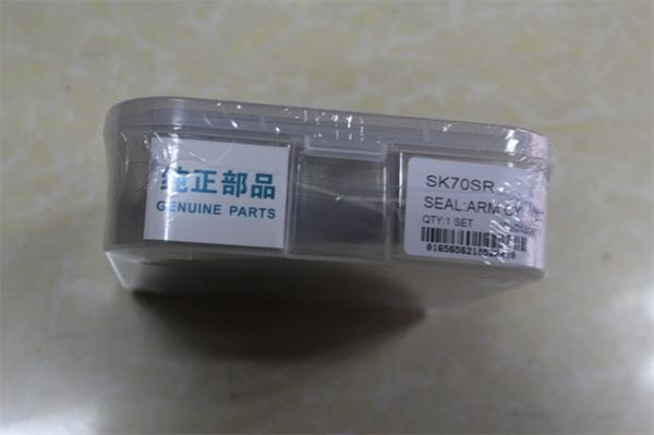 Buy cheap Belparts Spare Parts Arm Cylinder Seal Kit For Kobelco SK70SR Crawler Excavator from wholesalers