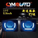 LED Motorcycle Headlight Shroud 3 Inch Bi Xenon Projector Lens Shrouds