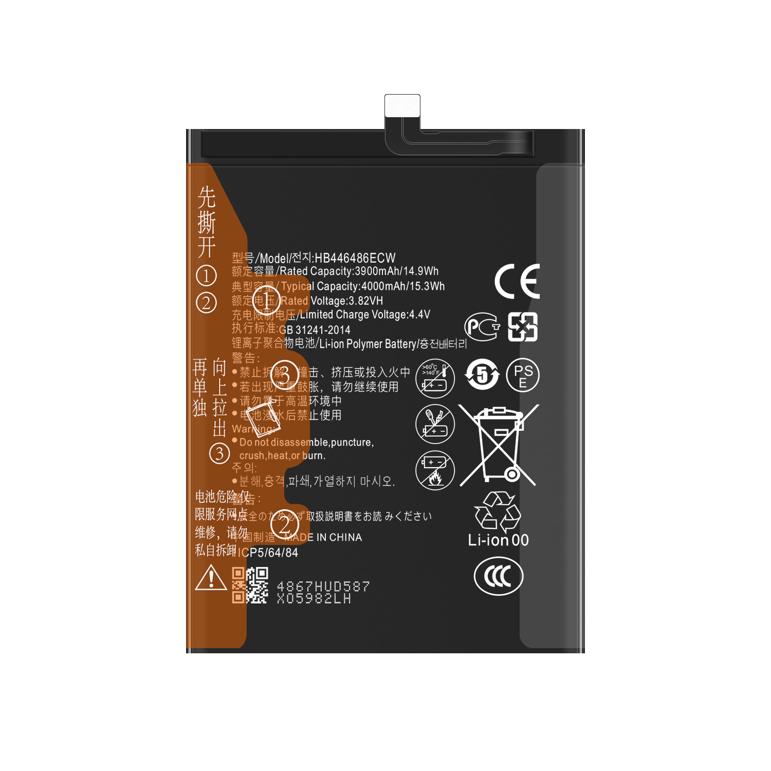 Digital Battery HB446486ECW for Huawei Y9S Honor 20pro 9X 9X Pro 10pro Nova5i 5ipro Enjoy 10plus