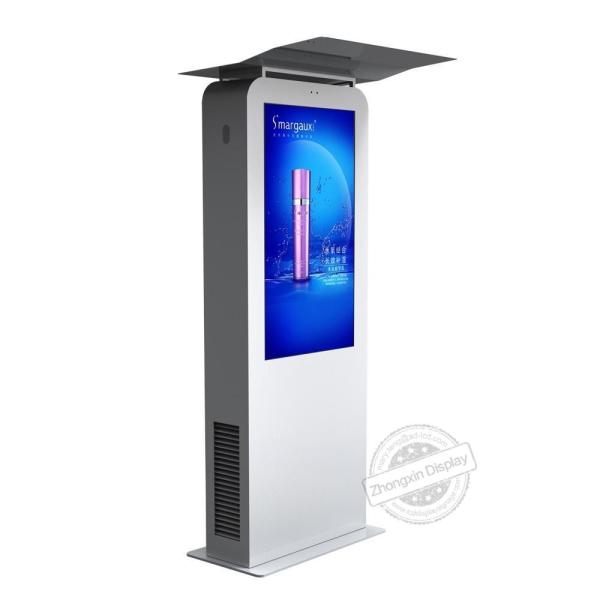 Buy cheap IP65 Waterproof Courtyard 43 Inch Digital Signage Remote Management Bus Station from wholesalers