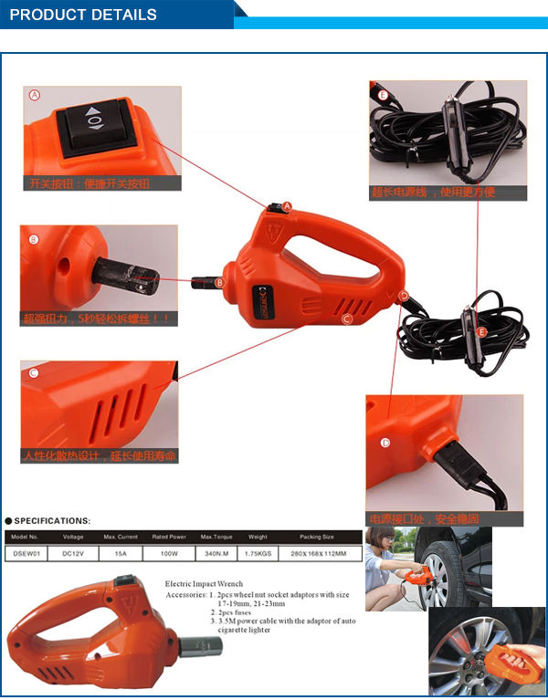 DISNEN High torque 340N.M automatic impact wrench