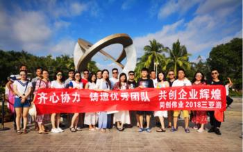 Chengdu TCWY New Energy Technology Co., Ltd.