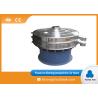 Buy cheap 2 Layer Rotary Vibrating Screen Equipment Lead Powder 2500 Mesh Grading from wholesalers