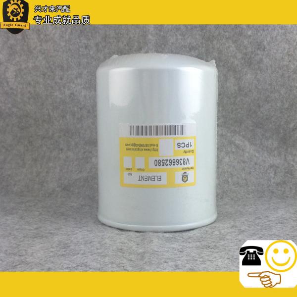 Buy cheap OIL FILTER V836662580 from wholesalers