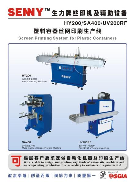 Buy cheap 220V 1800pcs/Hour Flame Treatment Equipment For Conical Bottle from wholesalers