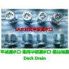 Buy cheap Marine stainless steel deck leaks, marine stainless steel deck drain from wholesalers