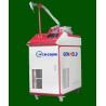 Buy cheap 1500W Handheld Laser Welding Machine from wholesalers