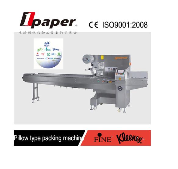 Buy cheap Film Case Cigarette Packing Machine Plastic Paper Double Frequency Converter from wholesalers