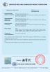 Foshan Gepu Electrical Technology Co., Ltd. Certifications