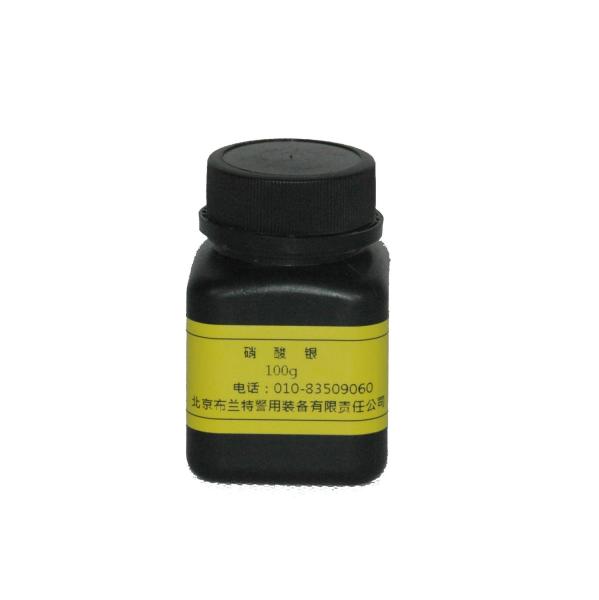 Buy cheap C011 Silver nitrate from wholesalers