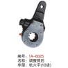 Buy cheap Truck brake part Manual Slack Adjusters air brake system made in China spline 10 from wholesalers