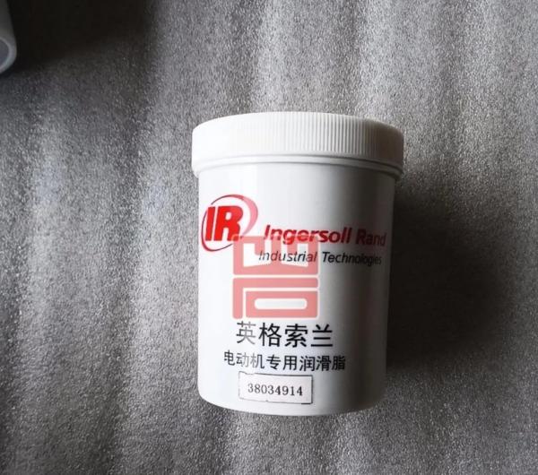 Buy cheap 38034914 TD Grease Ingersoll Rand Air Compressor Spare Parts from wholesalers